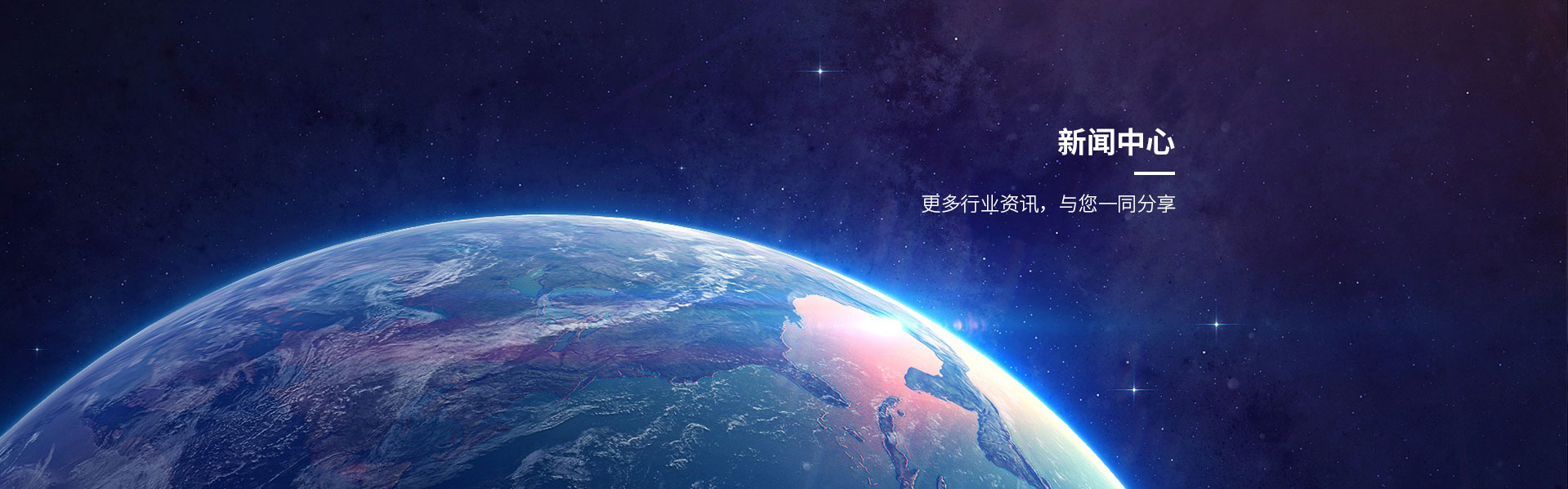 深夜在线观看公司新聞