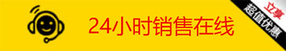 電話聯係深夜福利影院