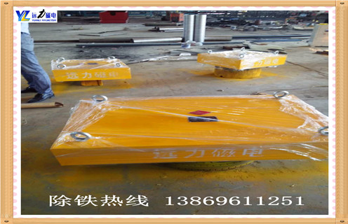 rcyb-6麗水超強永磁深夜在线观看用著效果好再訂3台