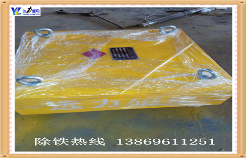 懸掛式永磁深夜在线观看，浙江rcyb 懸掛式永磁深夜在线观看_內部磁塊安裝方法_浙江rcyb 懸掛式永磁深夜在线观看視頻定製供應型號價格